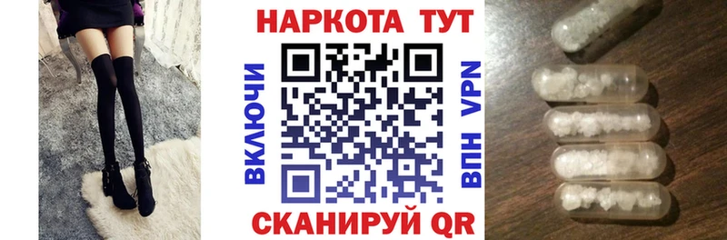 Купить наркотик Ртищево A PVP  ГАШ  Бошки Шишки 