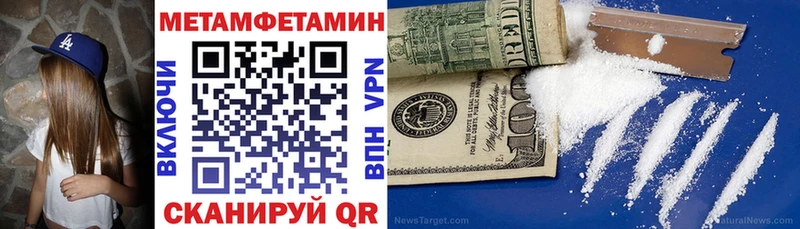 гидра сайт  Ртищево  Амфетамин Premium  даркнет сайт 
