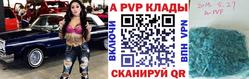 Alfa_PVP СК КРИС мега рабочий сайт Ртищево