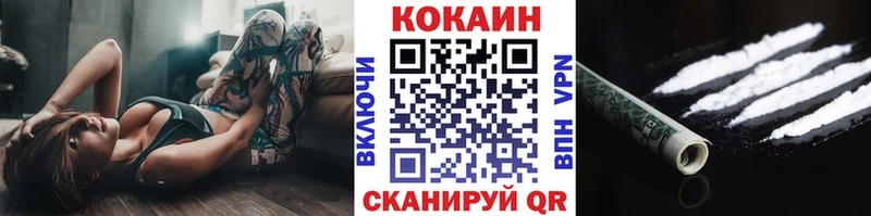 Cocaine Колумбийский  Ртищево 