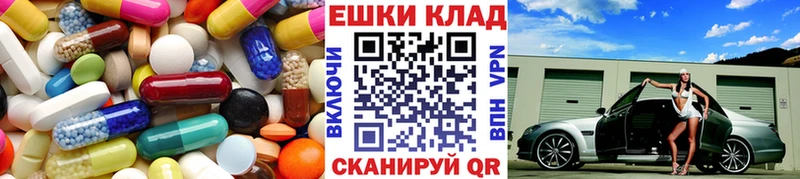 ЭКСТАЗИ 300 mg  Ртищево 