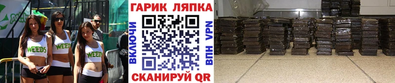 ГАШИШ AMNESIA HAZE где продают наркотики Ртищево
