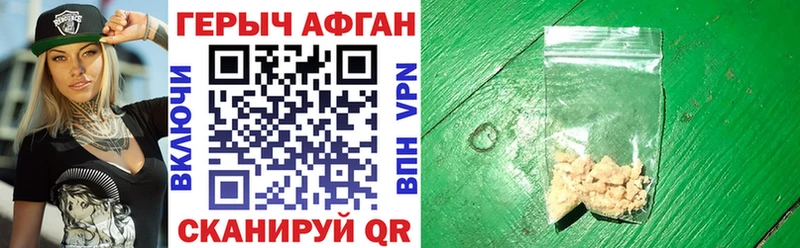 что такое Ртищево ОМГ ОМГ как зайти ГЕРОИН гречка
