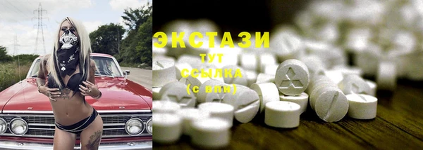 хмурый Армянск