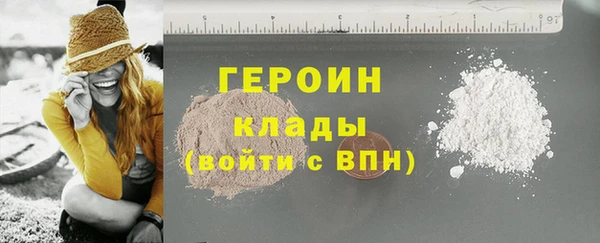 хмурый Армянск