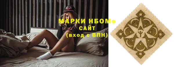 трава Аркадак