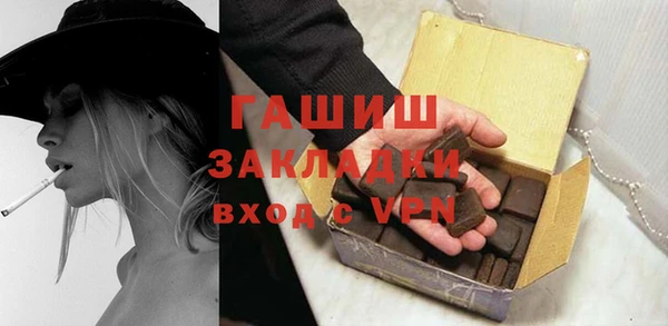 трава Аркадак