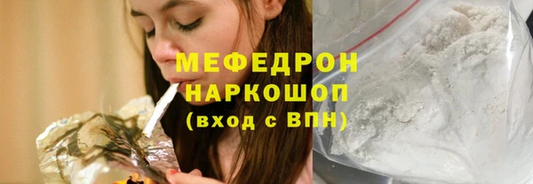 хмурый Армянск
