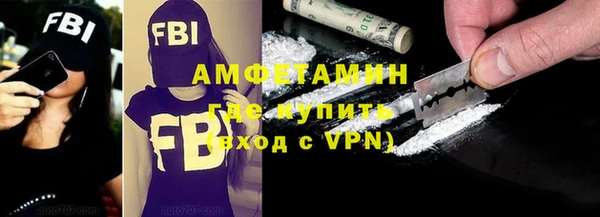 спиды Арсеньев
