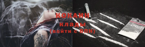 хмурый Армянск