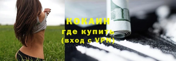 ГАЛЛЮЦИНОГЕННЫЕ ГРИБЫ Нефтегорск