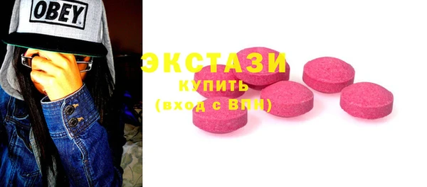 спиды Арсеньев