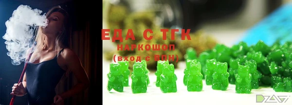 хмурый Армянск