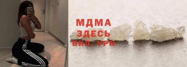 спиды Арсеньев