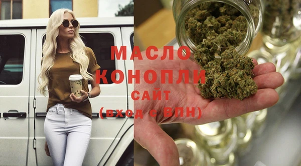 трава Аркадак
