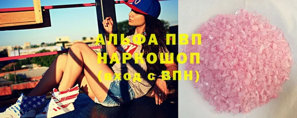 трава Нея