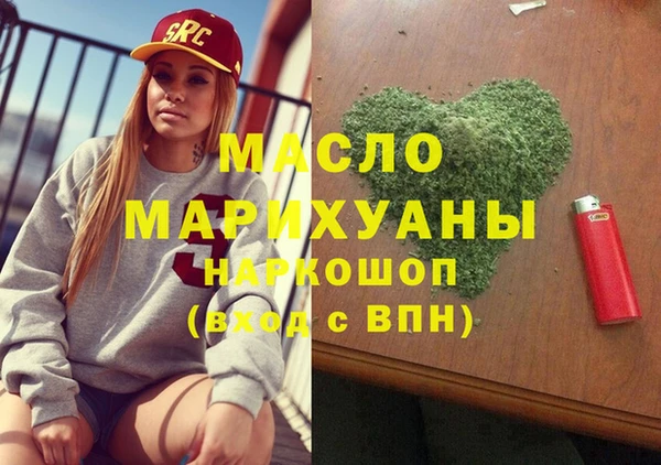 хмурый Армянск