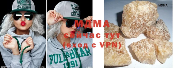 хмурый Армянск