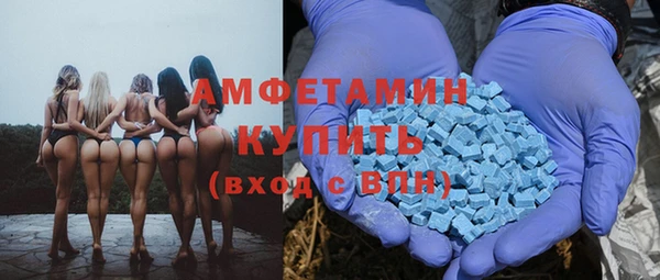 хмурый Армянск
