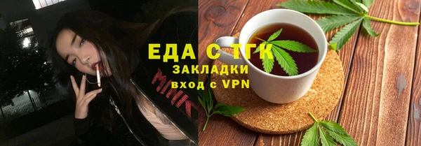 хмурый Армянск