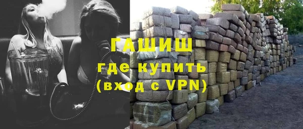 хмурый Армянск