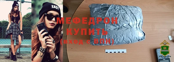 хмурый Армянск