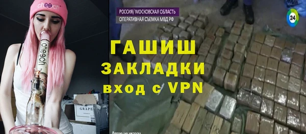 спиды Арсеньев