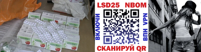 LSD-25 экстази ecstasy хочу наркоту Ртищево