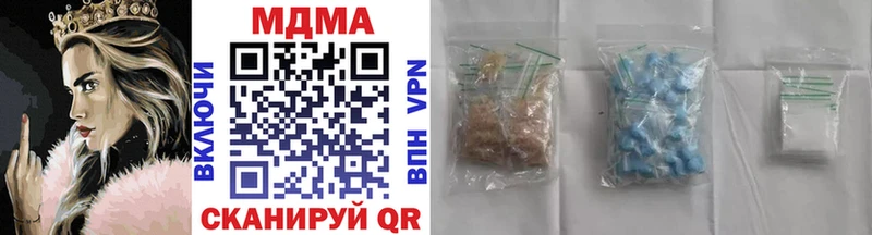МДМА молли  ссылка на мегу ССЫЛКА  дарк нет как зайти  купить наркотик  Ртищево 