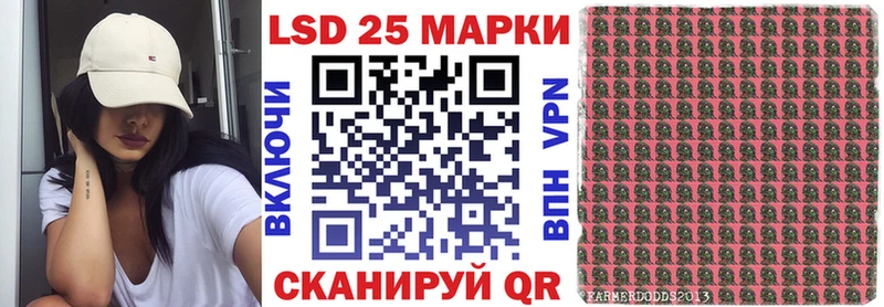 Марки 25I-NBOMe 1,8мг  Ртищево 