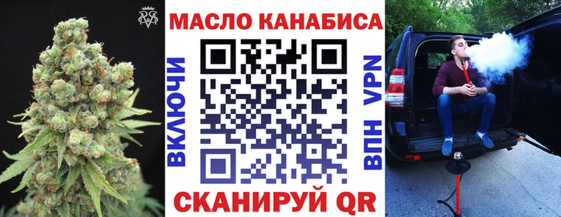 Дистиллят ТГК вейп с тгк  ссылка на мегу как зайти  Ртищево  как найти  
