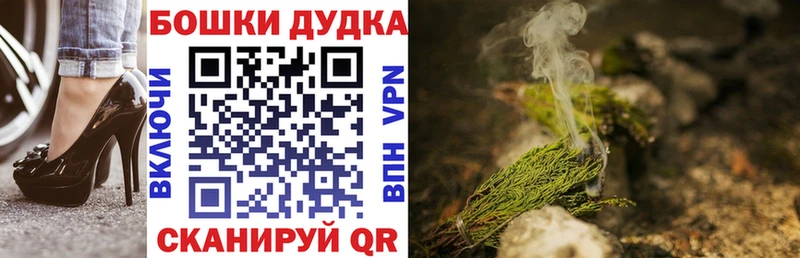 Канабис Ganja  hydra маркетплейс  Ртищево 
